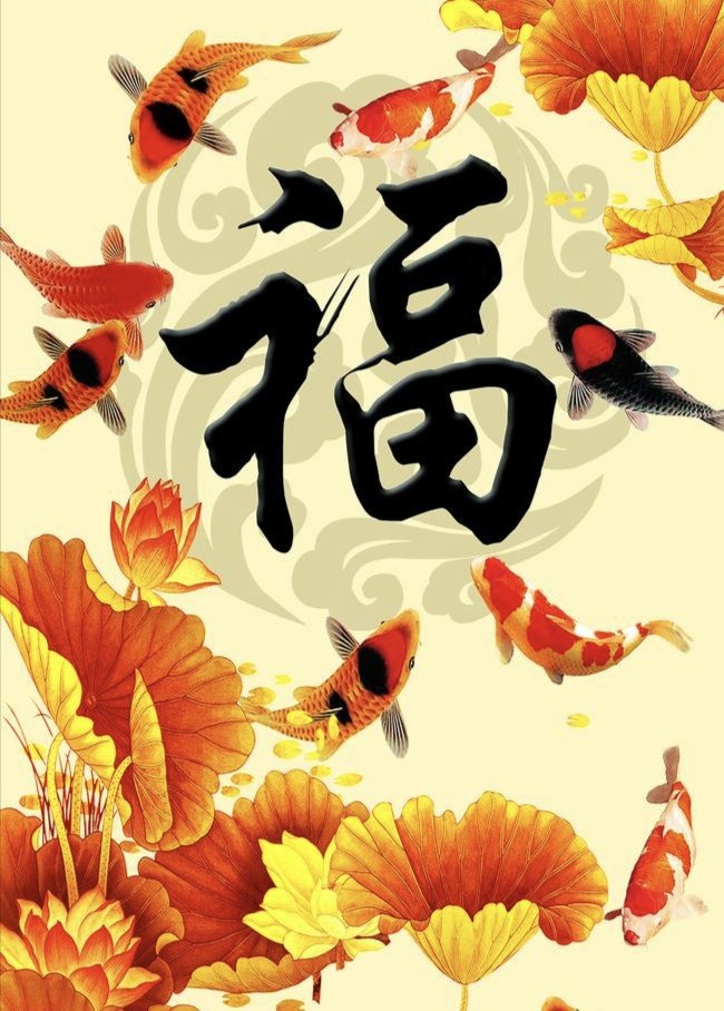 乔迁吉日万事吉祥,乔迁大吉大利万事顺心如意