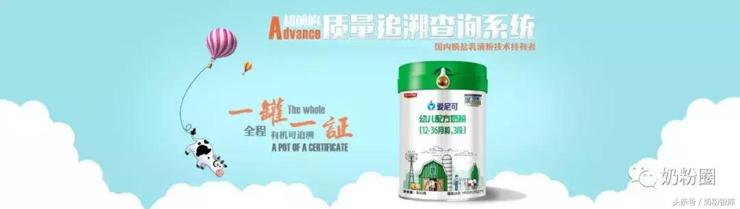 全球有机奶粉十大排行榜,全球4大有机奶粉