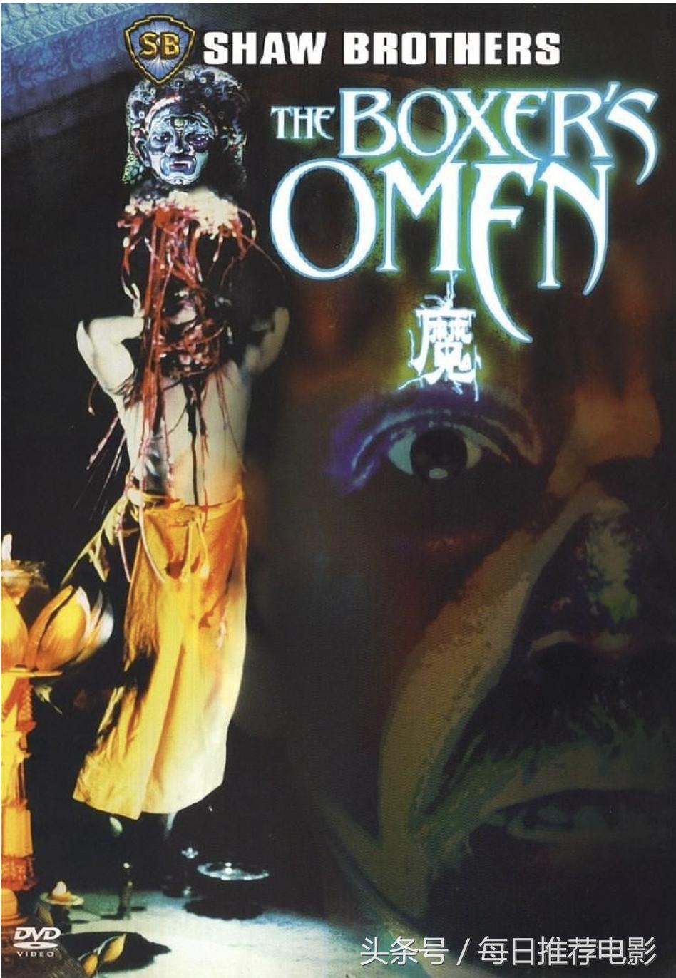 邵氏不建议看的十部恐怖片高清版,邵氏不建议看的十部恐怖片
