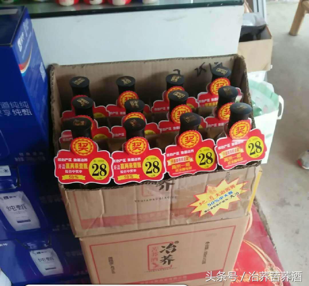 一句醉语知一个人，一杯冶荞品一座城