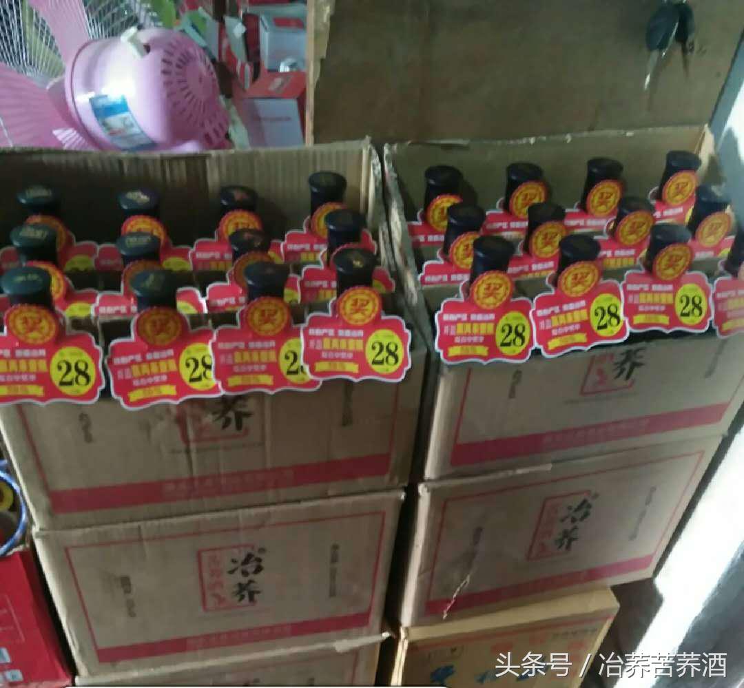 一句醉语知一个人，一杯冶荞品一座城