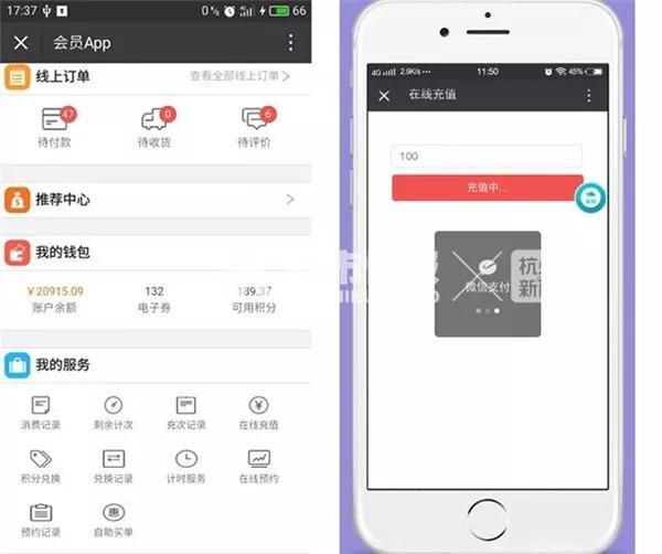 你一年花多少钱买会员？杭州85后小伙列了个清单