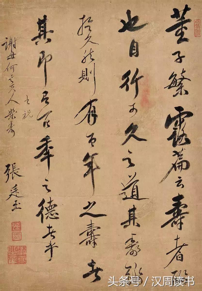 延禧攻略几个人喜欢傅恒,延禧攻略富察皇后和乾隆的嫡公主