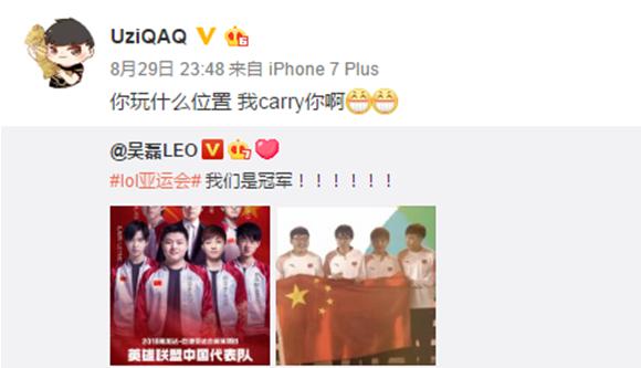 uzivs吴磊,吴磊祝贺uzi复出