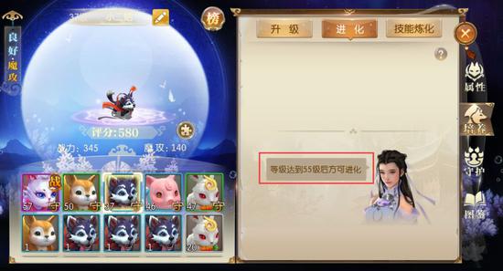 征途2手游宠物技能怎么选,征途2宠物技能大全攻略