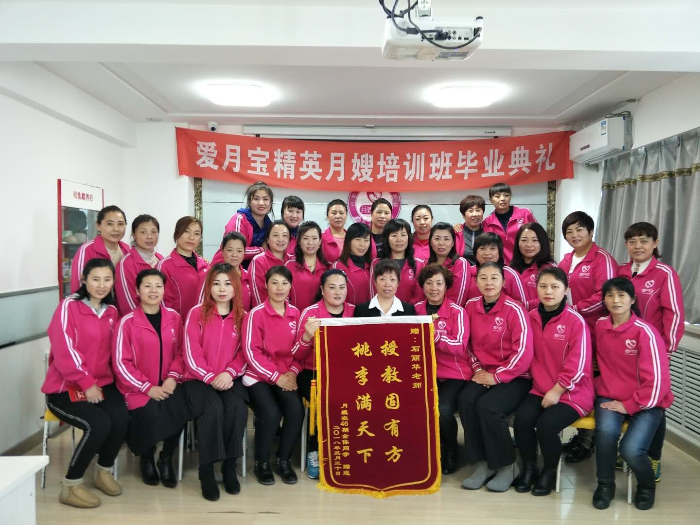 哈尔滨月嫂培训发证,哈尔滨市学月嫂在哪里学