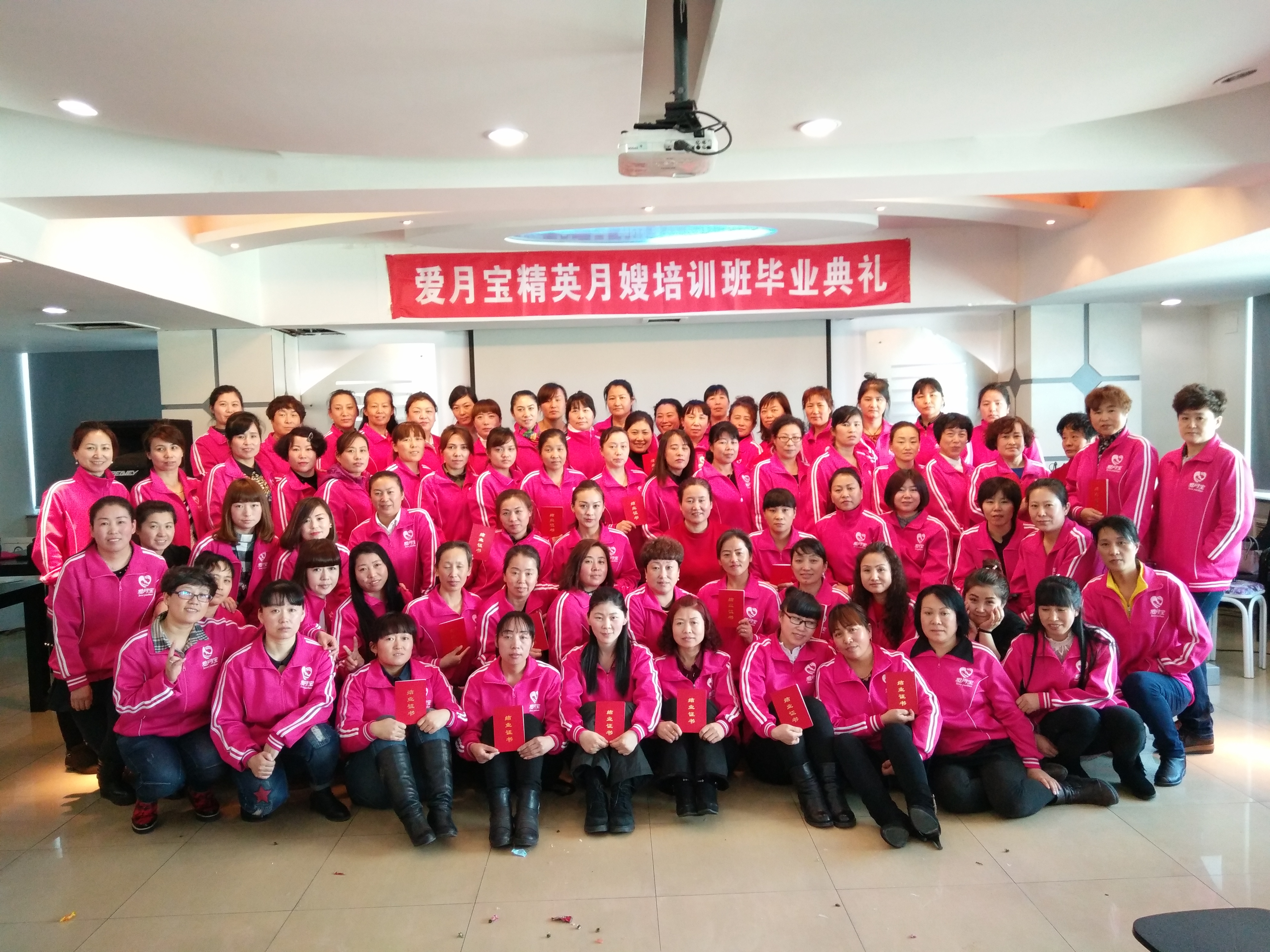 哈尔滨月嫂去哪里学,哈尔滨月嫂培训发证