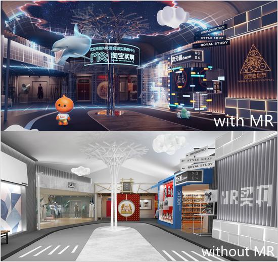 备战下一个10年的淘宝淘宝联手微软进军MR购物