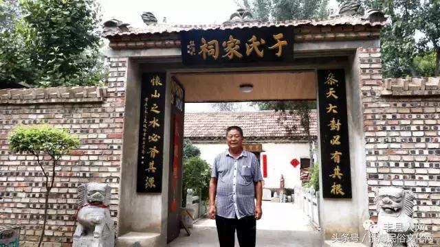 于氏家祠的守护者——于世森和他的宗亲们