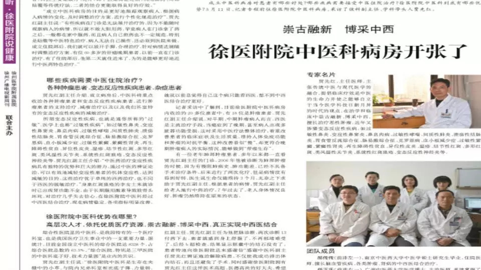 医师节获奖发言,中医医师节演讲稿