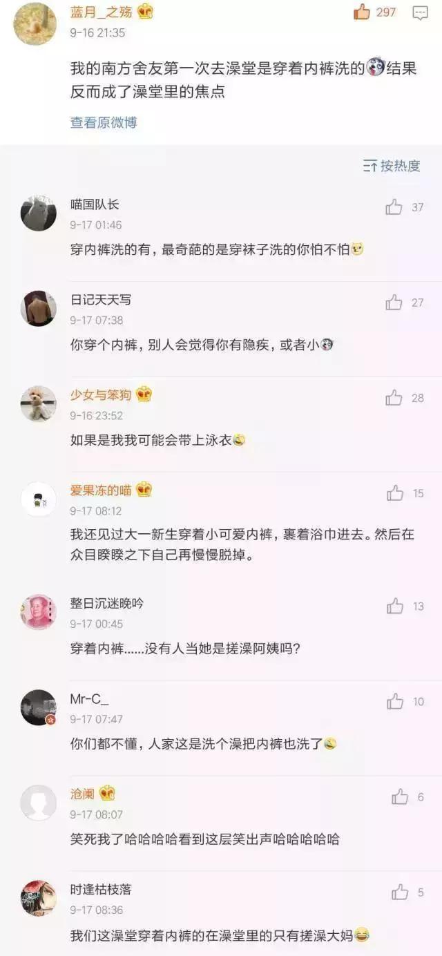 为什么南方人害怕大澡堂,为什么南方人受不了北方澡堂