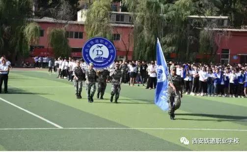 西安铁道职业学院足球,西安灞桥铁道职业学校足球