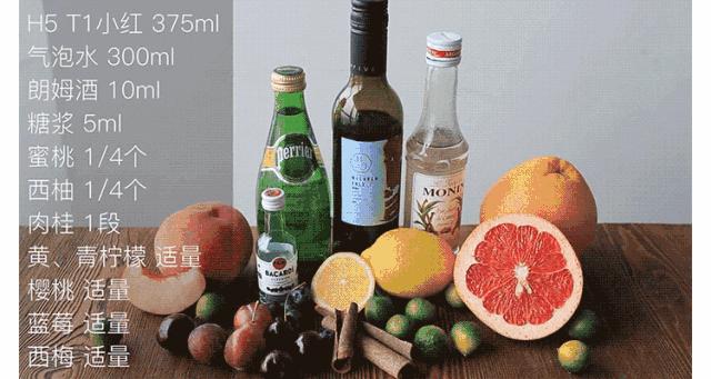 不来杯清酒sangria，人多半是废了