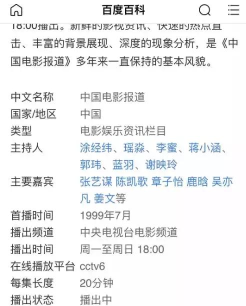 魏璎珞被封杀了吗,魏璎珞事件最新消息