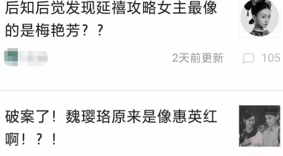 魏璎珞被封杀了吗,魏璎珞事件最新消息