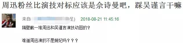 魏璎珞被封杀了吗,魏璎珞事件最新消息