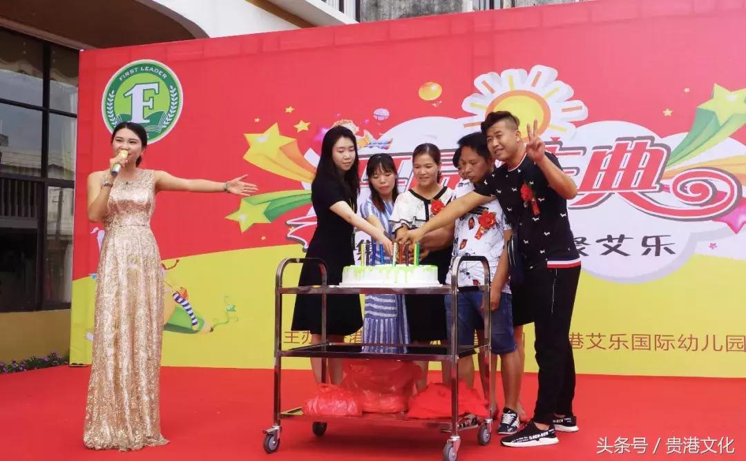 合浦县艾乐国际幼儿园,贵港香港艾乐国际幼儿园