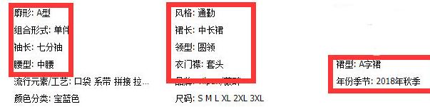 淘宝店开直通车技巧与方法有哪些,淘宝店铺开直通车全教程