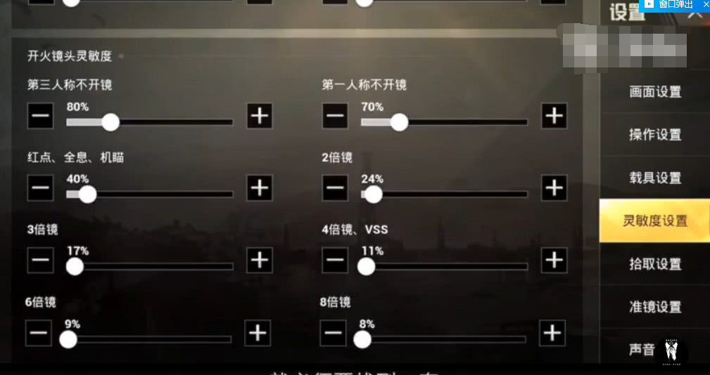 绝地求生难言4指操作教学,绝地求生难言教学