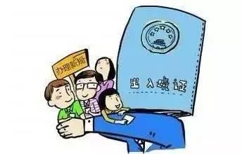 出入境放管服改革新措施,海南出入境移民政策