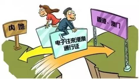 出入境放管服改革新措施,海南出入境移民政策