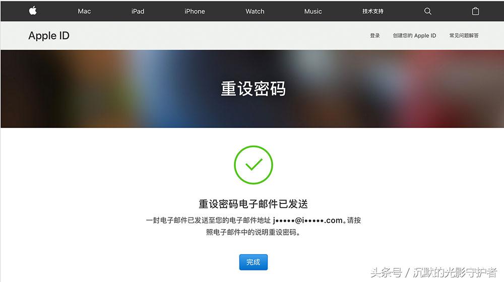 苹果id密码与appstore密码一样吗,appleid密码正确但提示密码错误