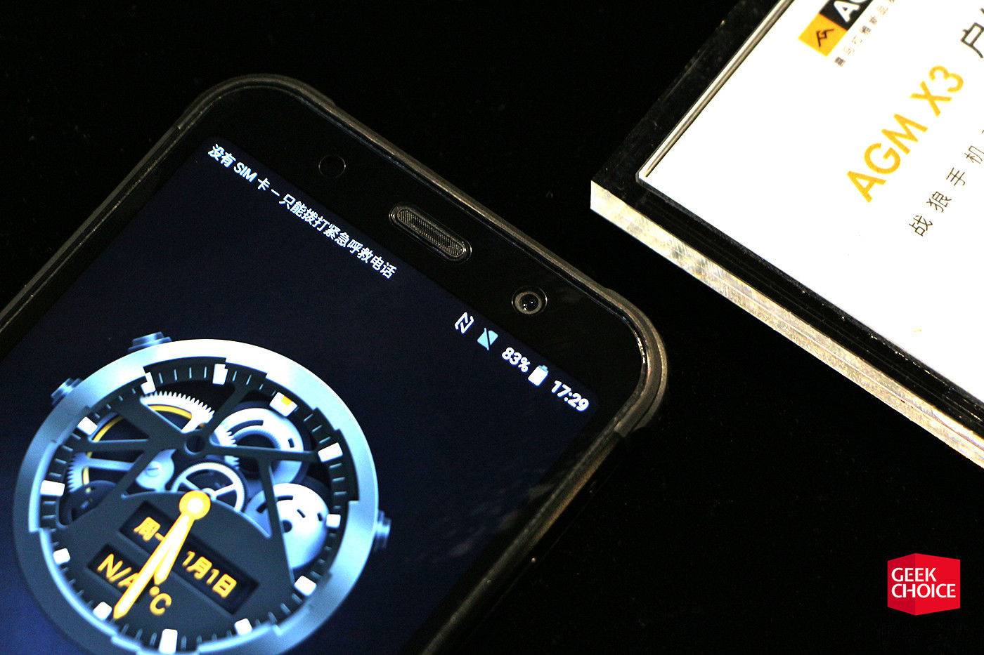 agmx3手机,agmx3手机户外评测视频