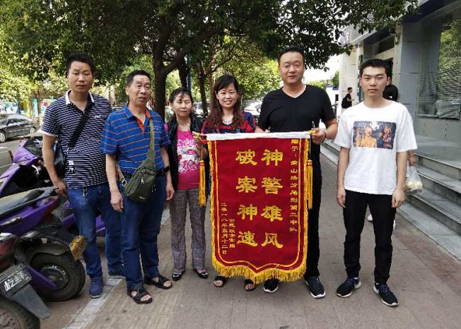 “黑120”“黑保安”“黑中介”……郑州警方通报4起扫黑除恶典型案例！