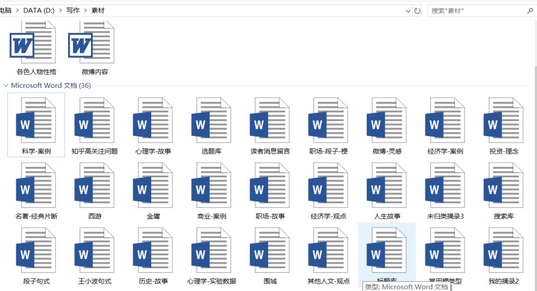 建立档案指标,建立个人信息档案