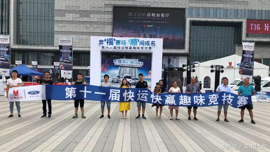 福特江铃轻客,江铃福特最大的轻客