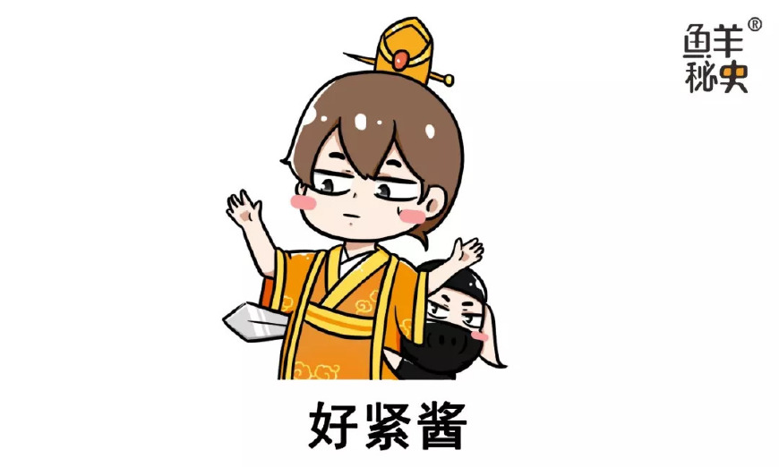 谋士如何出谋划策精髓,谋士的最高境界是谋己