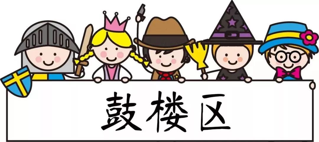 南京最好的初中排名2019,大洗牌榜单