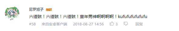 万人评选：“最喜欢的异色瞳人物”结果公布！