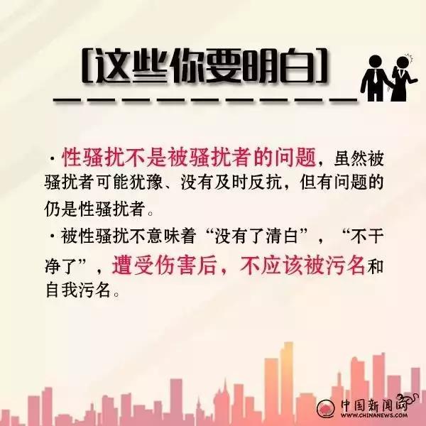 兵哥紧急求助：两地分居的妻子遭遇职场性骚扰怎么办？