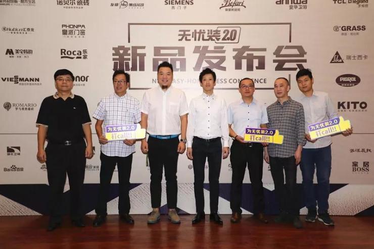 澳华装饰无醛板,澳华装饰29届品质家装节