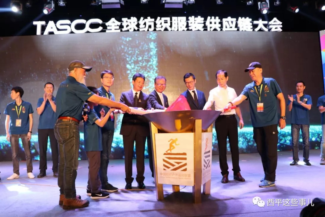 国际纺织服装供应链博览会,共话交流合作共谋产业发展