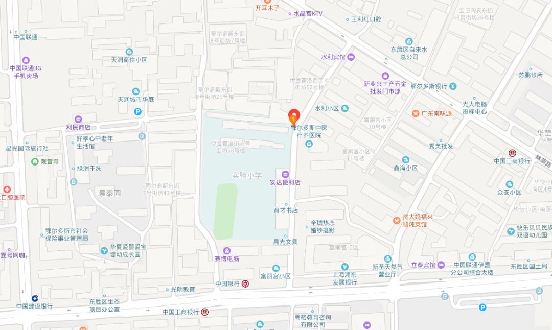 一幼幼儿园在哪儿,东胜区一幼