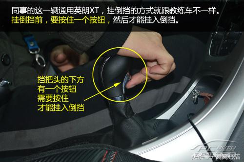 挂倒挡的技巧,怎么挂倒挡最好