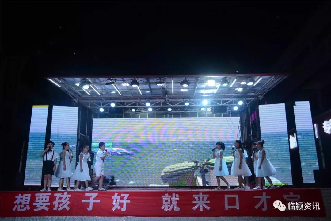 「爱在口才宝」口才宝鼓楼直营校铛铛开幕！