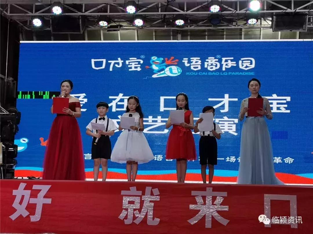 「爱在口才宝」口才宝鼓楼直营校铛铛开幕！