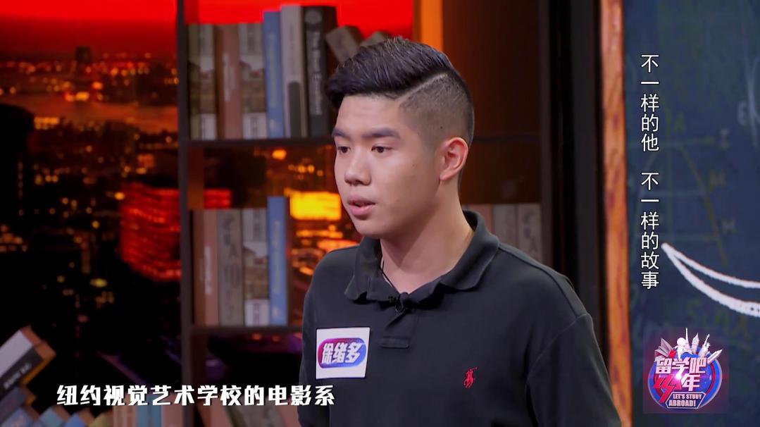 三位00后讲述留美经历：我居然治好了“多动症”