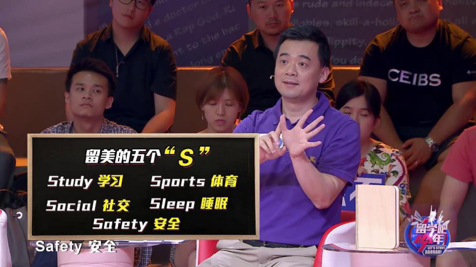 三位00后讲述留美经历：我居然治好了“多动症”