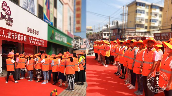 热点丨阿道夫“黄玫瑰”公益活动走入盐城，传递“爱的味道”