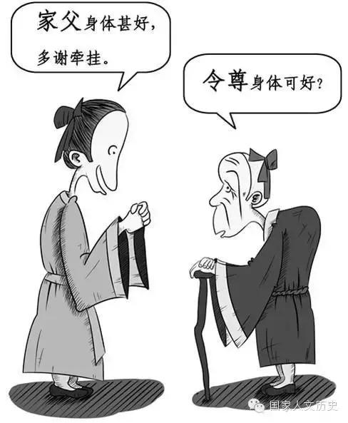 中国人文史常识大全,搜索中国人最易误解的文史常识