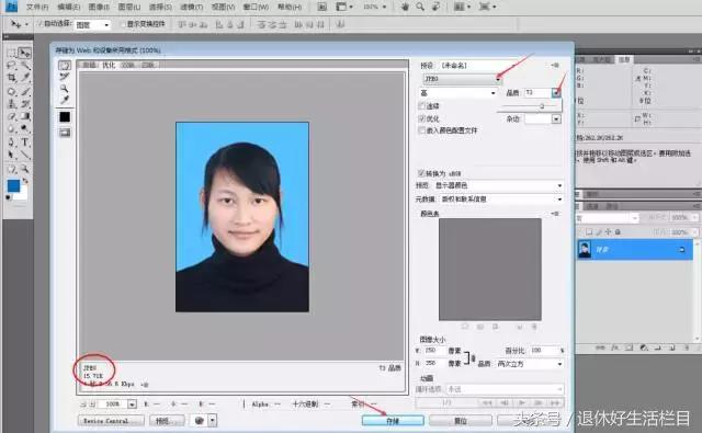 ps网上报名用的证件照,ps零基础学习证件照有什么要求