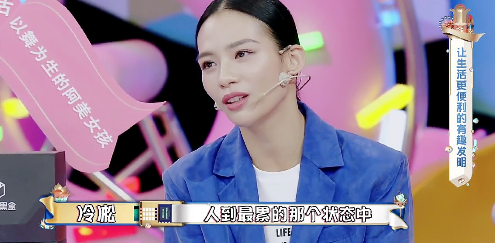 nikki陈妍臻发型,这就是街舞4nikki陈妍臻完整版