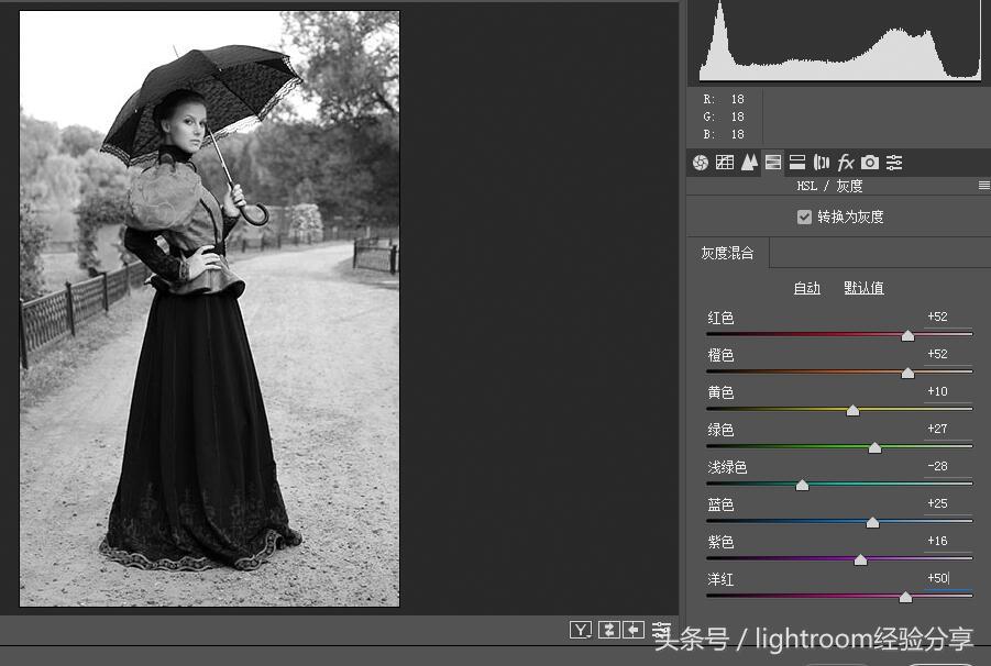 photoshop入门教学图片更改,photoshop操作怎么新建图层