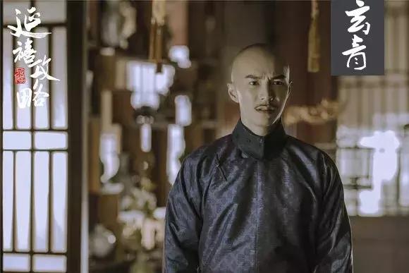 延禧色系搭配,延禧色是什么色系