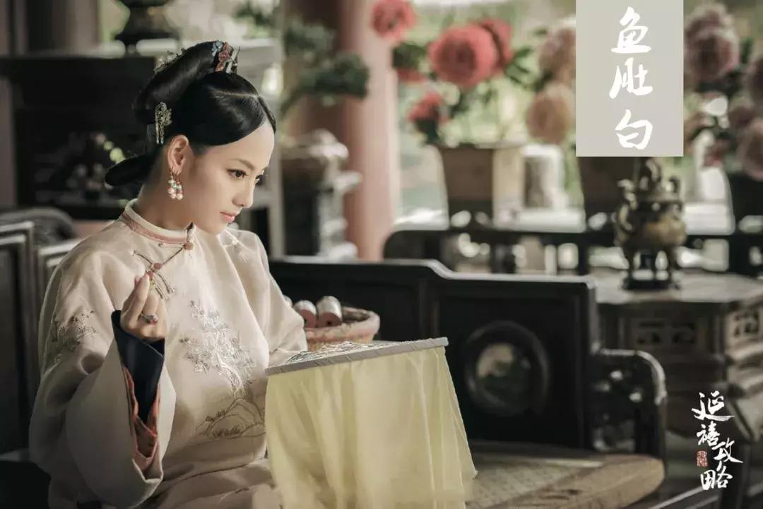 延禧色系搭配,延禧色是什么色系