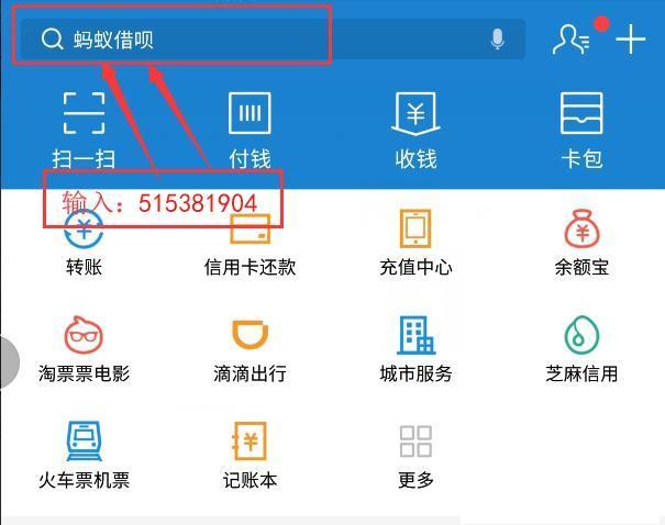 支付宝扫码领红包数字口令怎么弄,支付宝扫码领红包数字口令